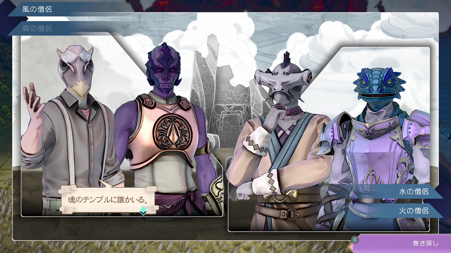 《沙迦》系列總監及製作人訪談：未來規劃與新作特色