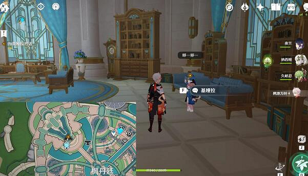 《原神》那維萊特傳說任務攻略