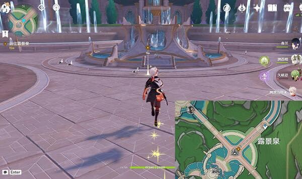 《原神》那維萊特傳說任務攻略