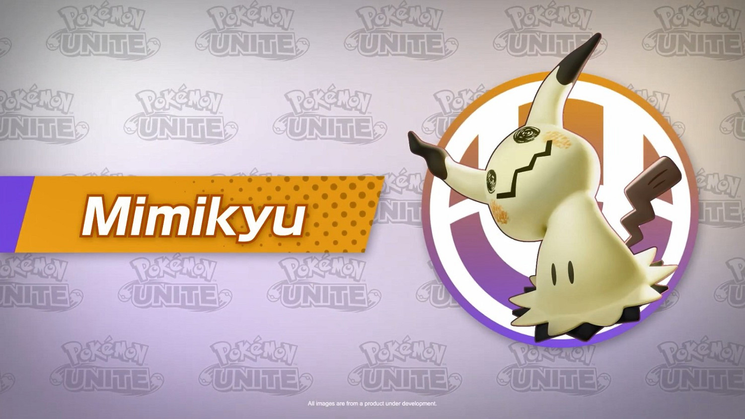 《寶可夢：大集結》“謎擬丘”展示 10月19日上線