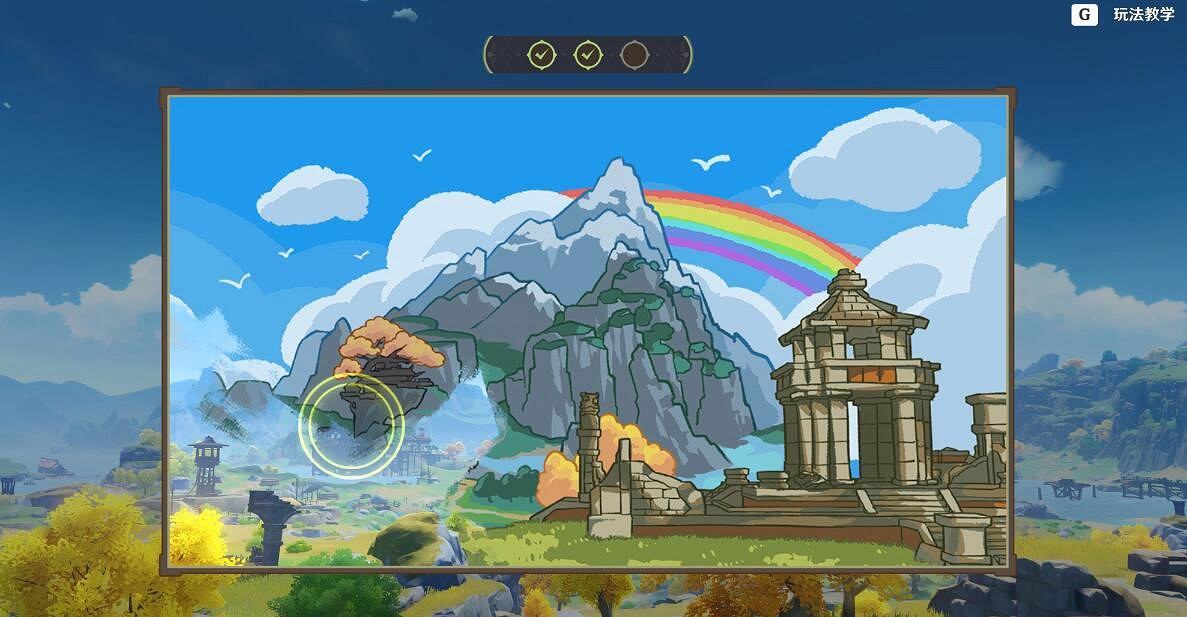 《原神》遊水醞詩籍第三天通關攻略 遊水醞詩籍幽潭心怎麽過？