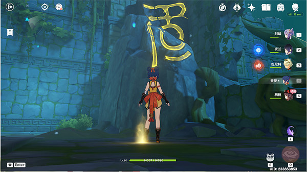 《原神》引蝶之章流程詳解 引蝶之章攻略 《原神》引蝶之章流程詳解 引蝶之章攻略