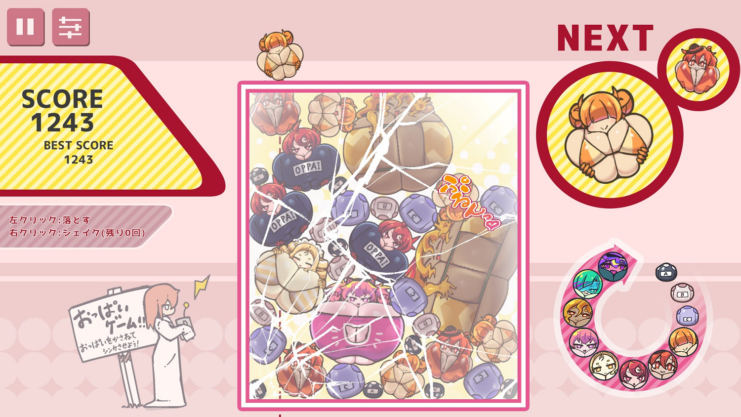 日本網友魔改西瓜遊戲 推出《歐派遊戲》網頁版！