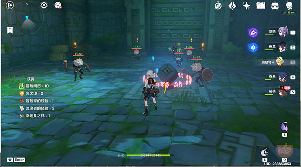 《原神》引蝶之章流程詳解 引蝶之章攻略 《原神》引蝶之章流程詳解 引蝶之章攻略