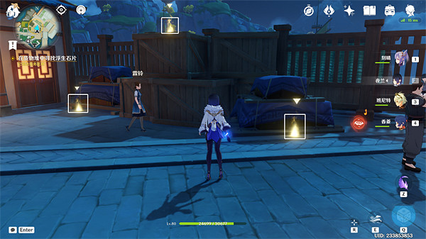 《原神》引蝶之章流程詳解 引蝶之章攻略 《原神》引蝶之章流程詳解 引蝶之章攻略