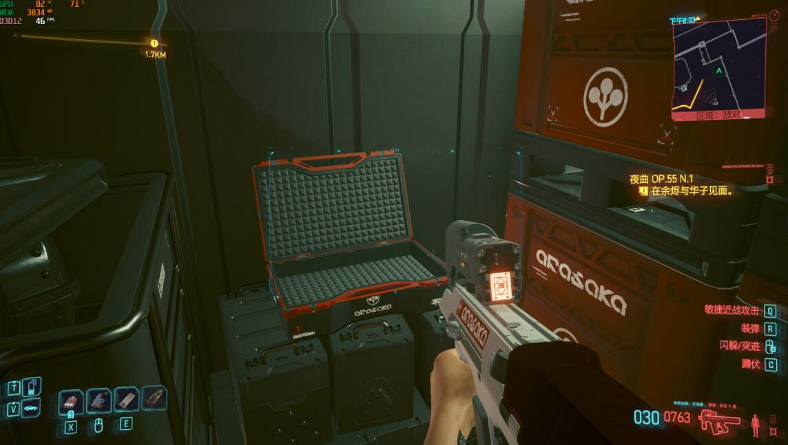 《電馭叛客2077》2.01駭客流搭配攻略 2.01駭客流怎麽玩? 《電馭叛客2077》2.01駭客流搭配攻略 2.01駭客流怎麽玩?