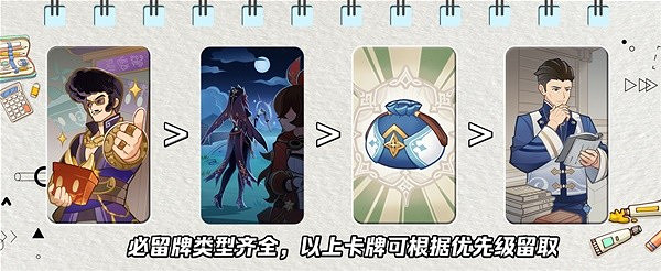 《原神》七聖三色召喚流卡組推薦 《原神》七聖三色召喚流卡組推薦