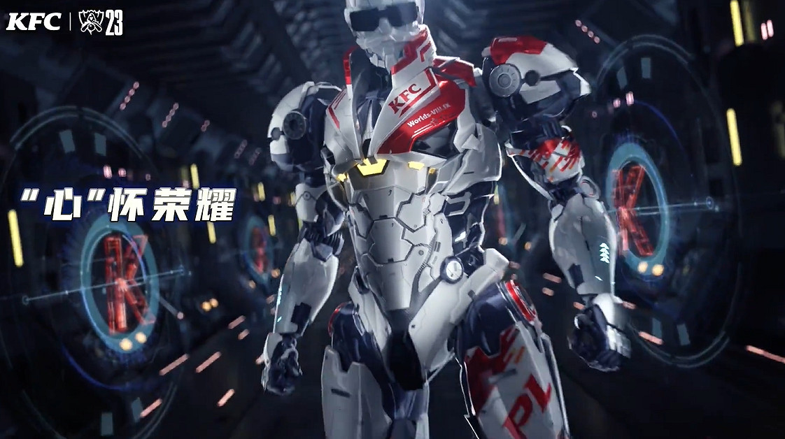 KFC連動2023《LOL》全球總決賽：吃炸雞獲鐳射立牌！