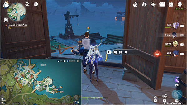 《原神》引蝶之章流程詳解 引蝶之章攻略 《原神》引蝶之章流程詳解 引蝶之章攻略