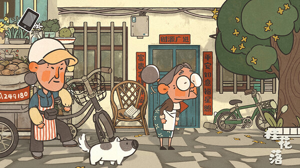 模擬老年生活？中國大陸研發敘事解謎遊戲《桂花落》上架Steam