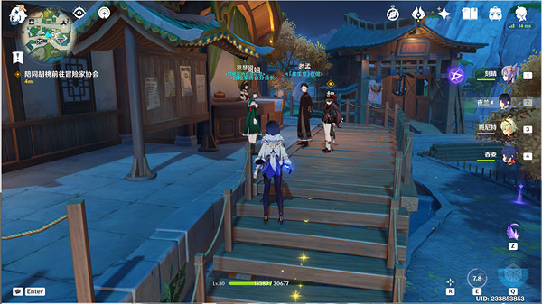 《原神》引蝶之章流程詳解 引蝶之章攻略 《原神》引蝶之章流程詳解 引蝶之章攻略