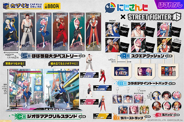 《快打旋風6》與彩虹社Vtuber聯名線上商品即將發售 《快打旋風6》與彩虹社Vtuber聯名線上商品即將發售