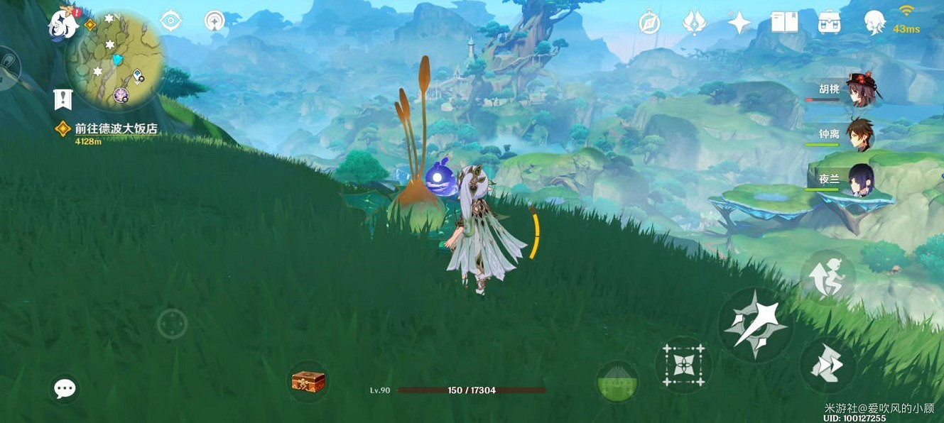 《原神》4.1劫波蓮高效採集路線