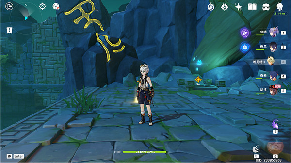 《原神》引蝶之章流程詳解 引蝶之章攻略 《原神》引蝶之章流程詳解 引蝶之章攻略