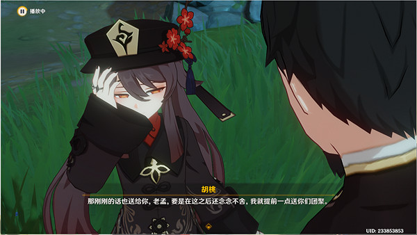 《原神》引蝶之章流程詳解 引蝶之章攻略 《原神》引蝶之章流程詳解 引蝶之章攻略