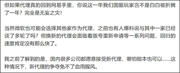 暴雪中國伺服器將要回歸?舅舅黨爆料:一切準備就緒 靜候官宣 暴雪中國伺服器將要回歸?舅舅黨爆料:一切準備就緒 靜候官宣