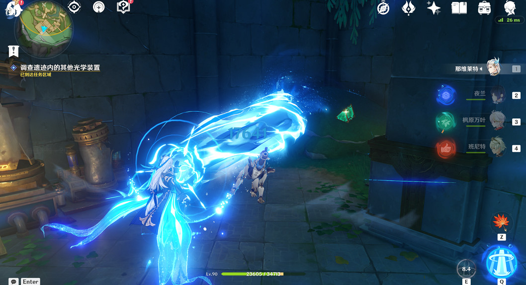 《原神》彩虹的腳下是成就攻略