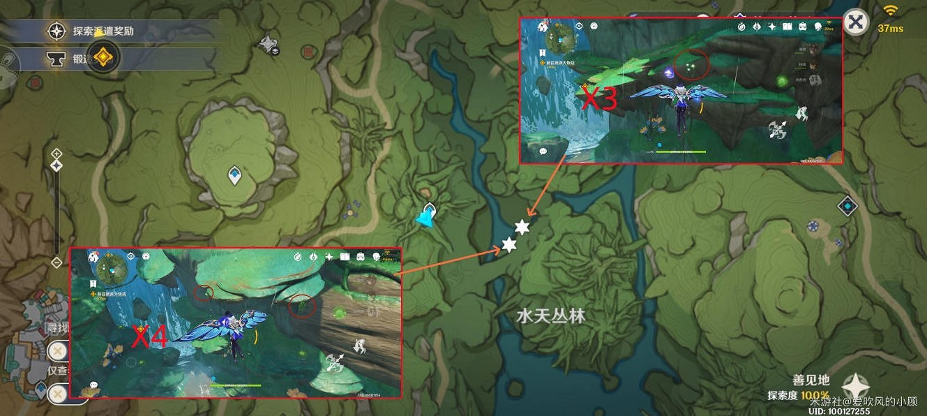 《原神》4.1劫波蓮高效採集路線