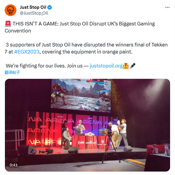 環保組織擾亂《鐵拳7》決賽:亂噴油漆 最終被捕! 環保組織擾亂《鐵拳7》決賽:亂噴油漆 最終被捕!