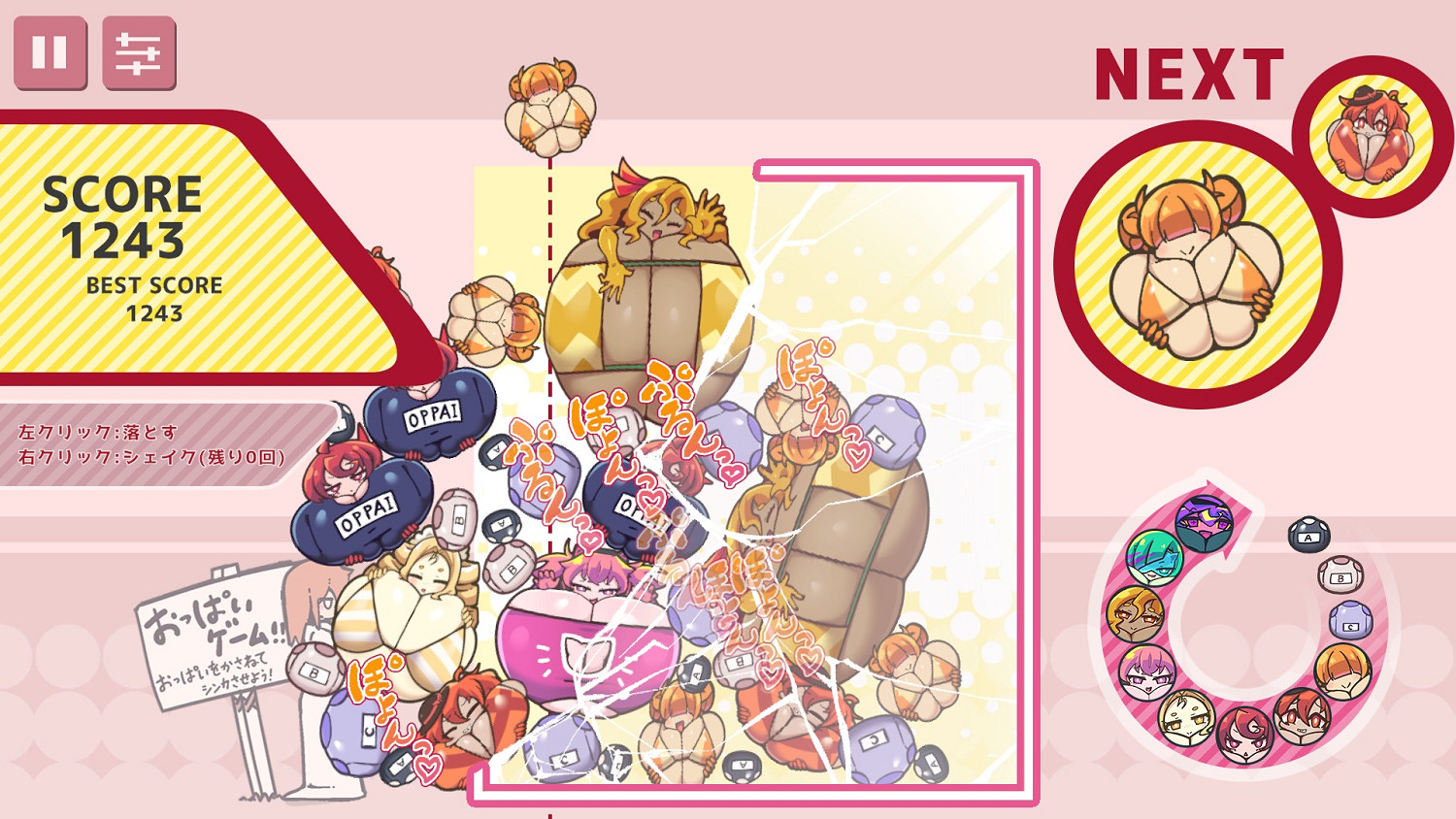 日本網友魔改西瓜遊戲 推出《歐派遊戲》網頁版！