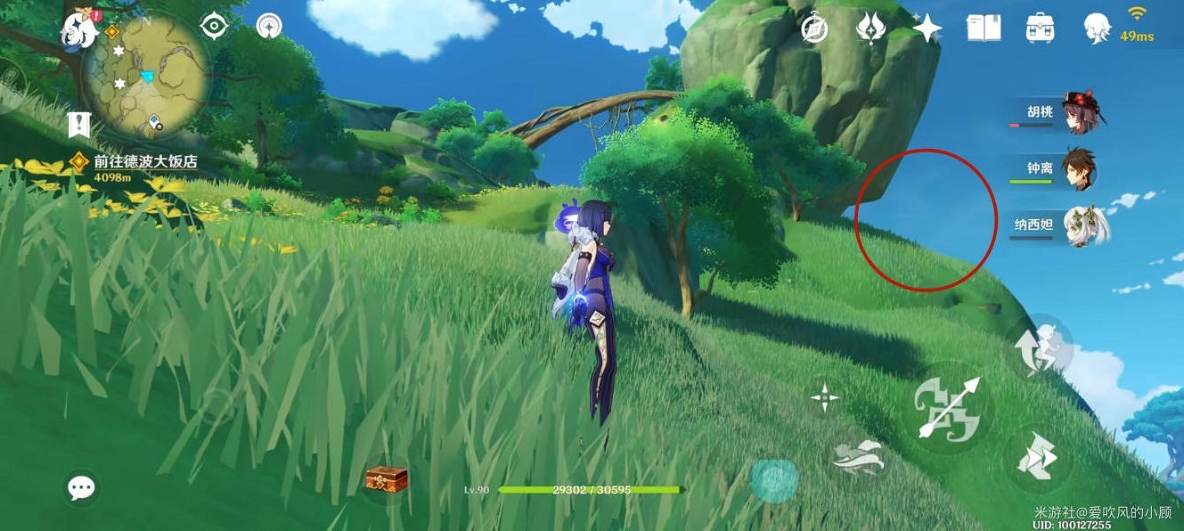 《原神》4.1劫波蓮高效採集路線