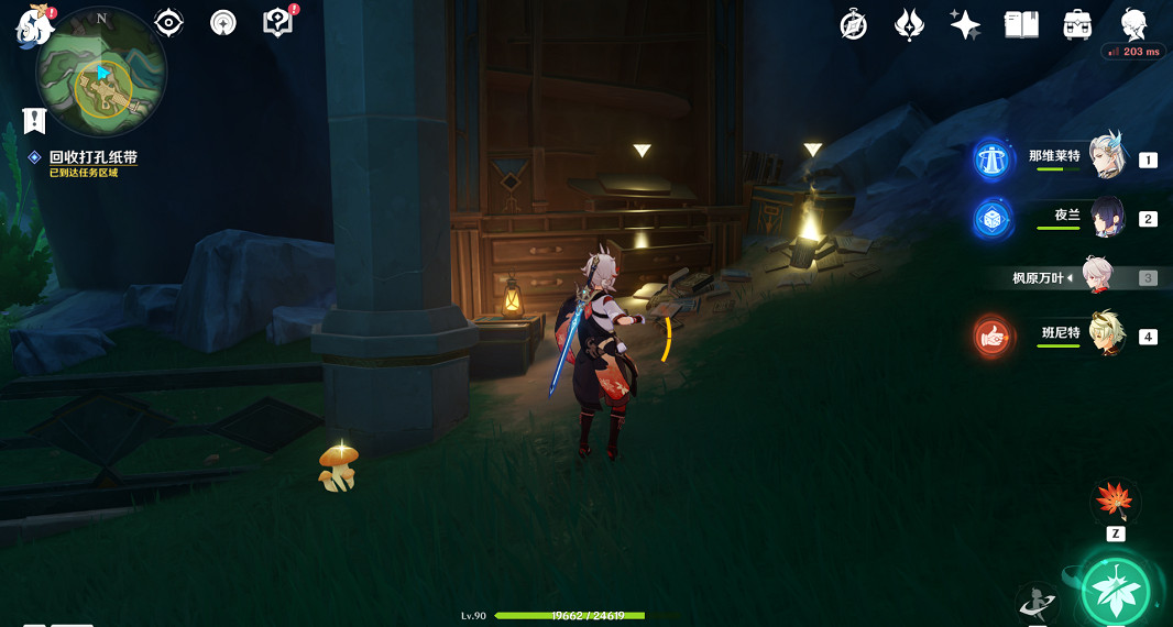 《原神》彩虹的腳下是成就攻略