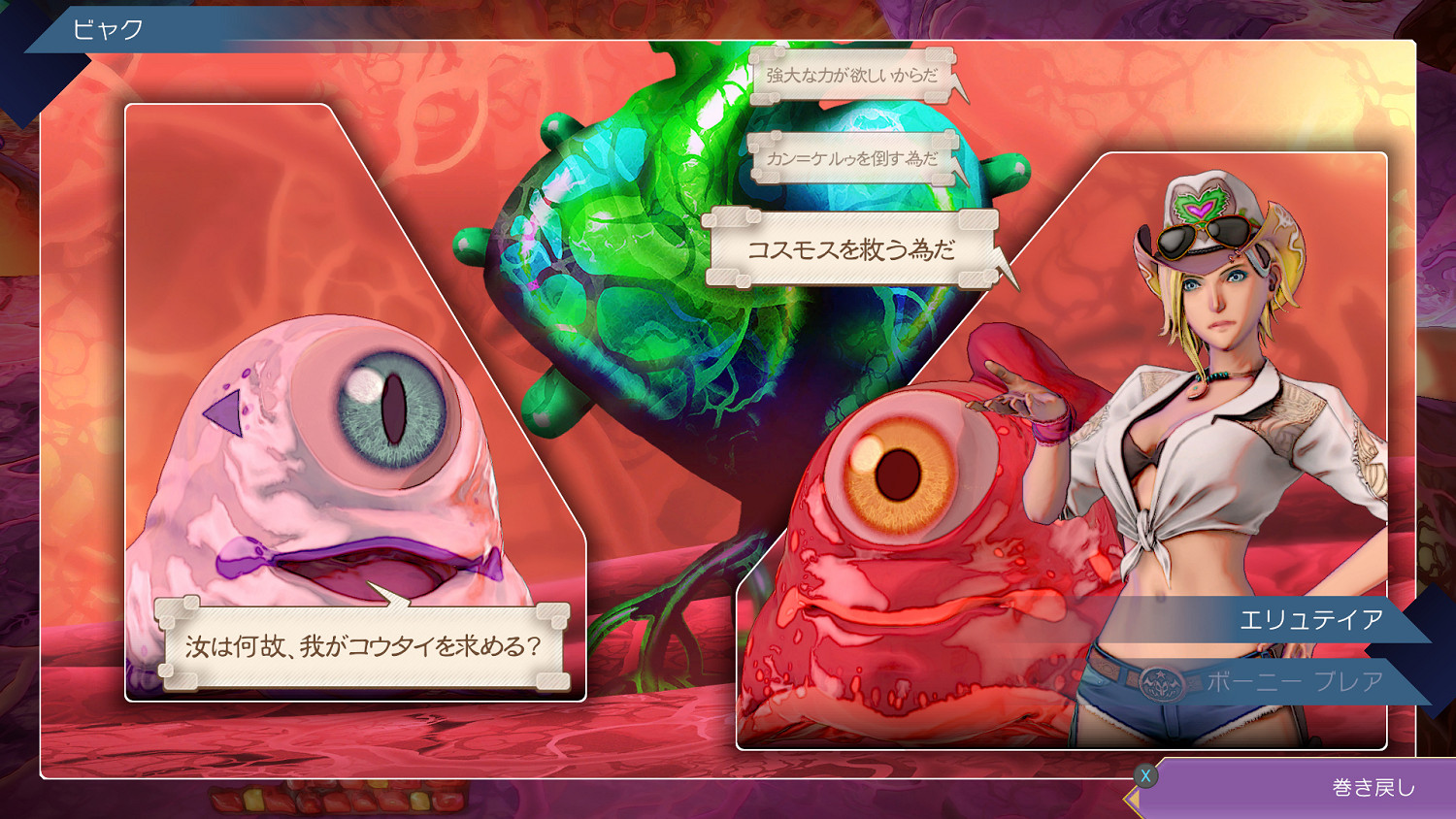 《沙迦》系列總監及製作人訪談：未來規劃與新作特色