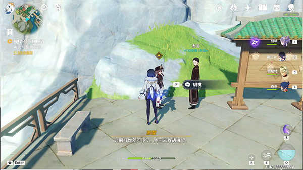 《原神》引蝶之章流程詳解 引蝶之章攻略 《原神》引蝶之章流程詳解 引蝶之章攻略