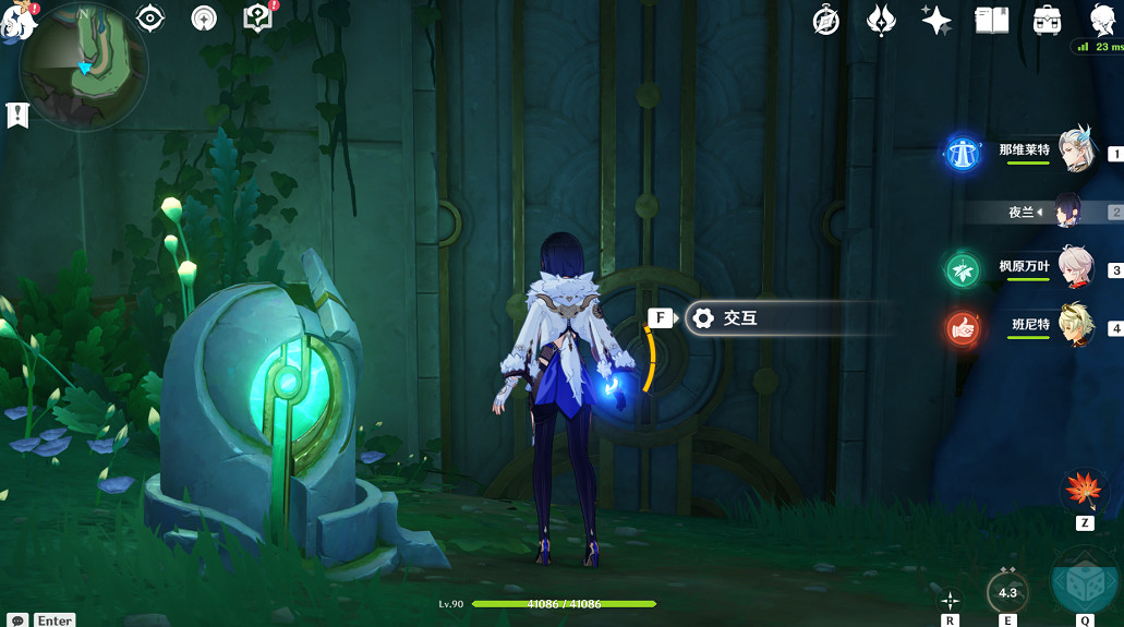 《原神》彩虹的腳下是成就攻略