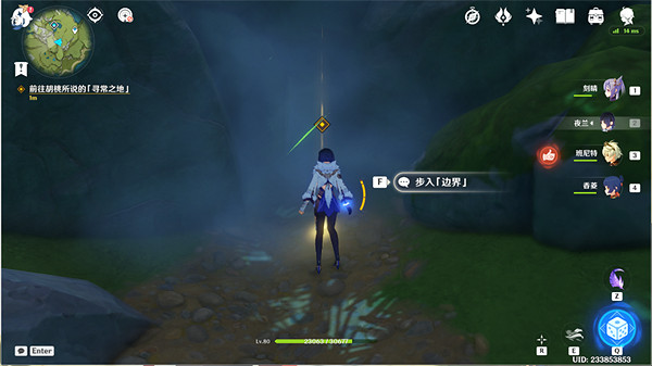 《原神》引蝶之章流程詳解 引蝶之章攻略 《原神》引蝶之章流程詳解 引蝶之章攻略