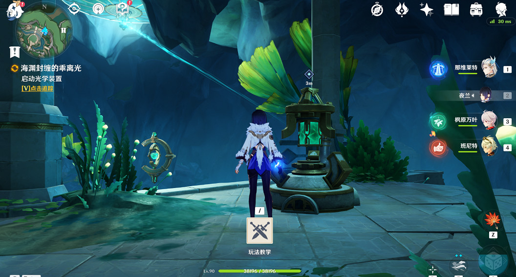 《原神》彩虹的腳下是成就攻略