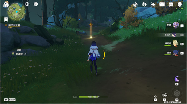 《原神》引蝶之章流程詳解 引蝶之章攻略 《原神》引蝶之章流程詳解 引蝶之章攻略