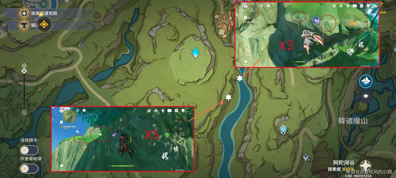 《原神》4.1劫波蓮高效採集路線