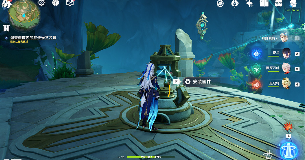 《原神》彩虹的腳下是成就攻略