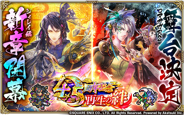 《沙迦》系列總監及製作人訪談：未來規劃與新作特色