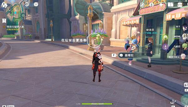 《原神》那維萊特傳說任務攻略