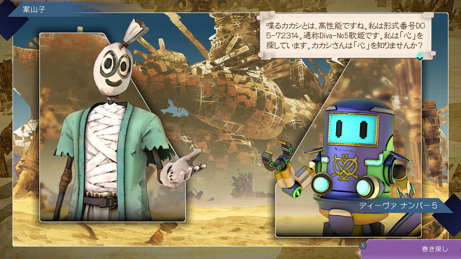 《沙迦》系列總監及製作人訪談：未來規劃與新作特色