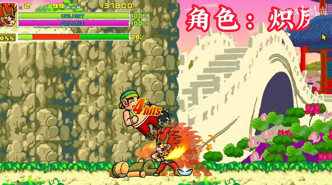 4399精品佳作！《炎龍傳說1+2》Steam宣傳片