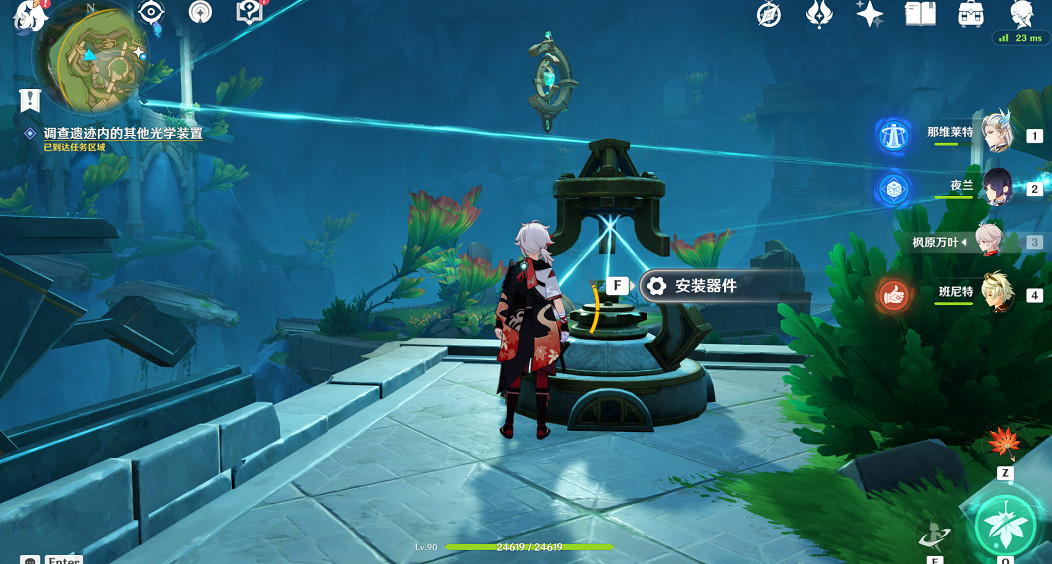 《原神》彩虹的腳下是成就攻略