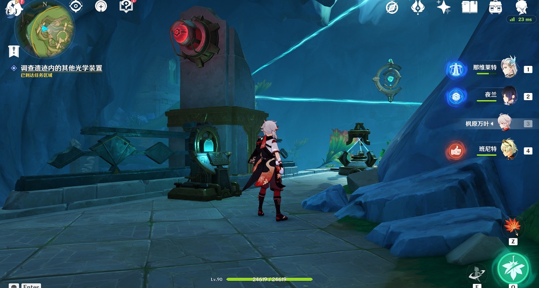 《原神》彩虹的腳下是成就攻略