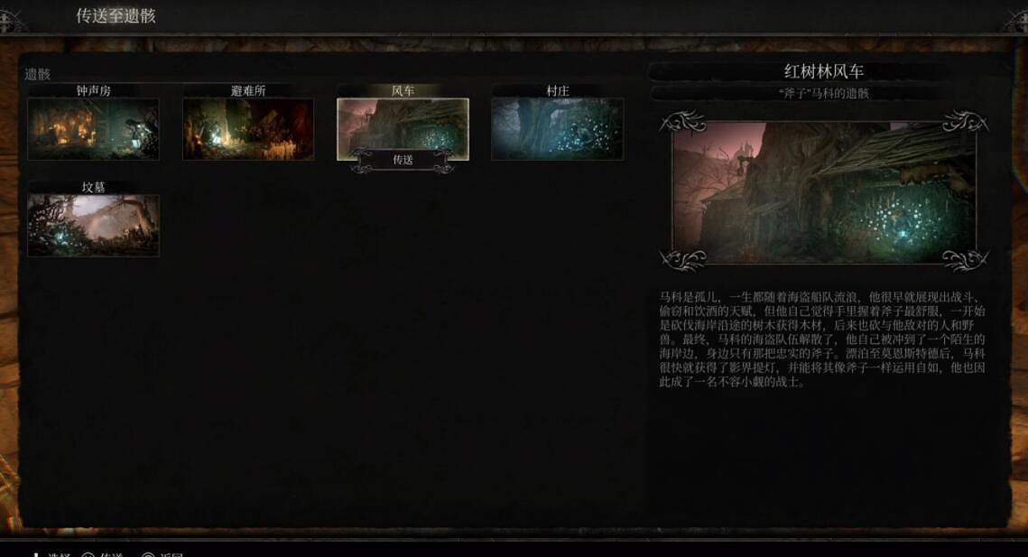 《墮落之主》前期刷影界死神方法 影界死神怎麽刷？