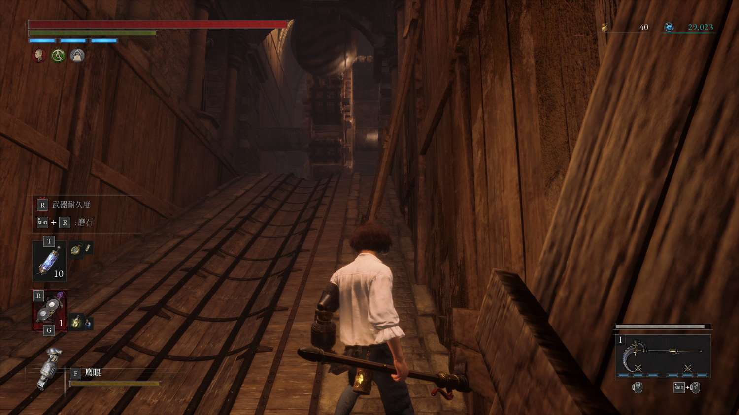 《P 的謊言》三一謎題答案分享 三一答案是什麽？