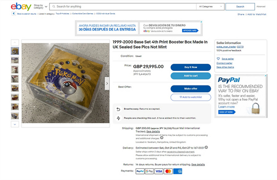 還好沒丟!英國老爺爺收拾房間發現價值2萬磅寶可夢卡 還好沒丟!英國老爺爺收拾房間發現價值2萬磅寶可夢卡