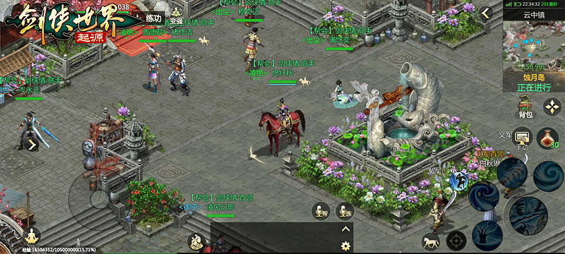 武術大師加盟《劍俠世界起源》含亮老師秀十八般武藝