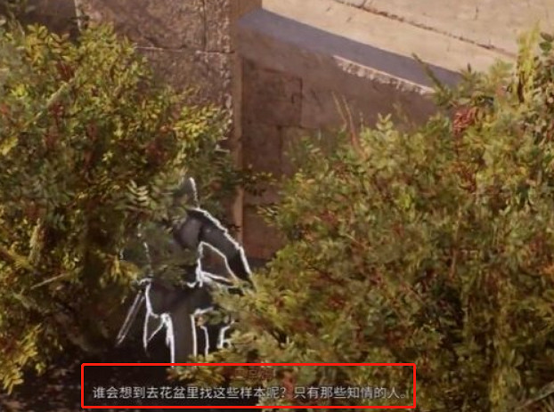 《刺客教條幻景》偷走藥物樣本方法 《刺客教條幻景》偷走藥物樣本方法