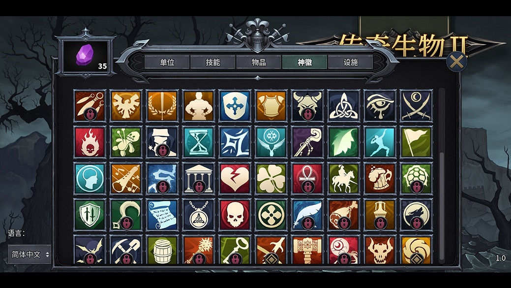 中國大陸研發熱門單機《傳奇生物2》今日Steam發售 首周9折優惠 中國大陸研發熱門單機《傳奇生物2》今日Steam發售 首周9折優惠