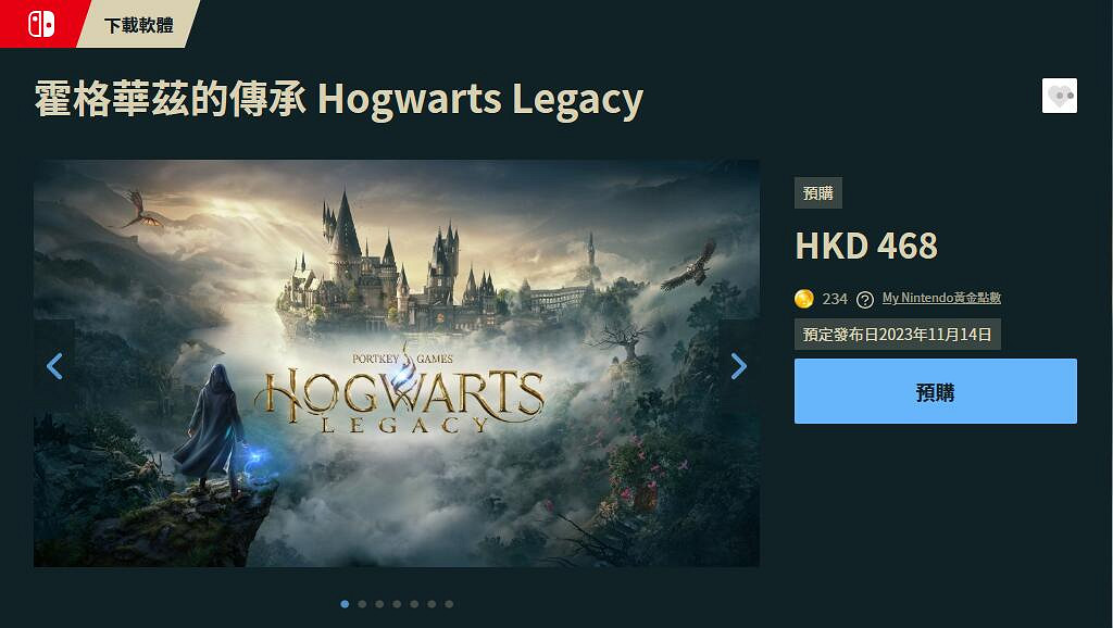 《霍格華茲的傳承》Switch版開啟預購:容量被壓縮至6.8G 《霍格華茲的傳承》Switch版開啟預購:容量被壓縮至6.8G