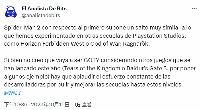 出色但還不夠!《漫威蜘蛛人2》很難競爭今年年度最佳 出色但還不夠!《漫威蜘蛛人2》很難競爭今年年度最佳