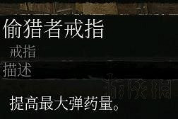 《墮落之主》輪椅流思路分享