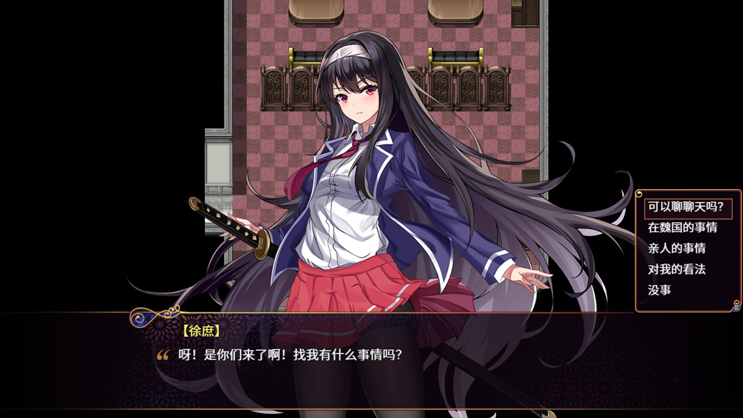 與公主們一同冒險!《花園魔三國2》今日正式發售 與公主們一同冒險!《花園魔三國2》今日正式發售